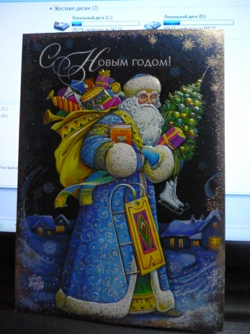 Ко мне прилетел Дед Мороз!
