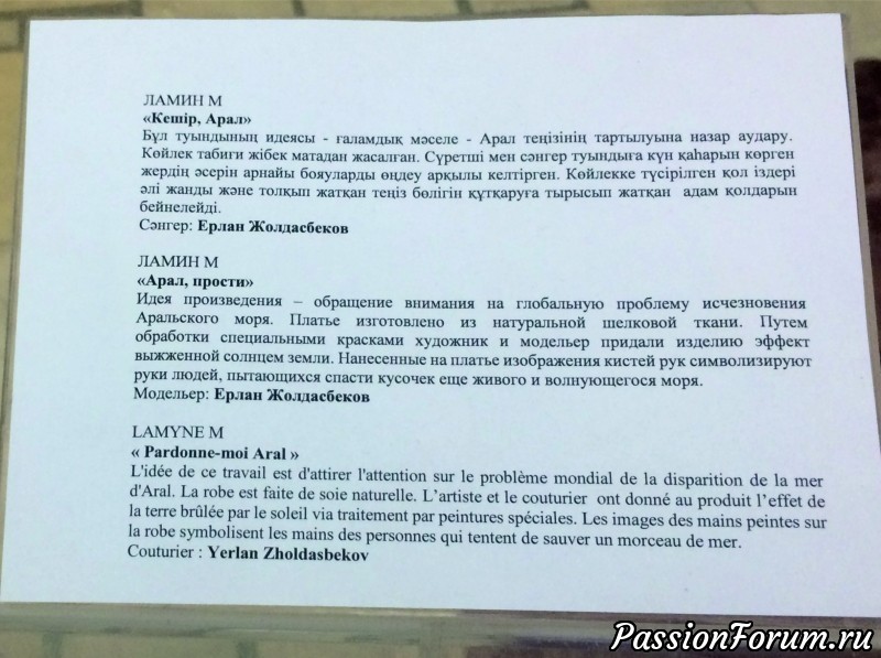 Интересная выставка