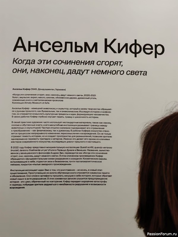 Поговорим об искусстве