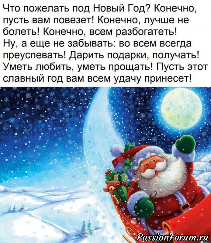Спасибо всем!