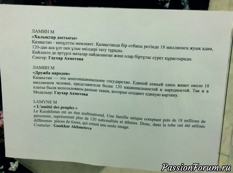Интересная выставка