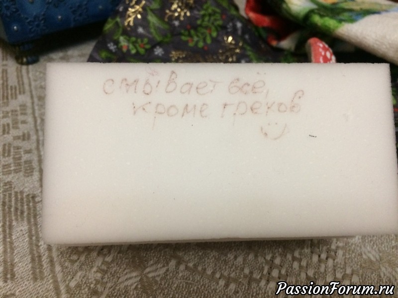 Ответный привет
