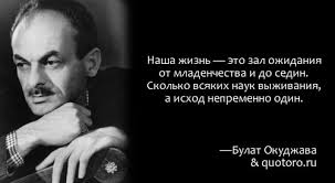 9 мая на Арбате, у дома Булата Окуджавы