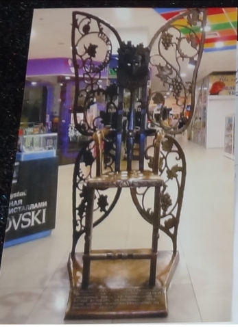 Волжская снежинка - в Новой Зеландии!