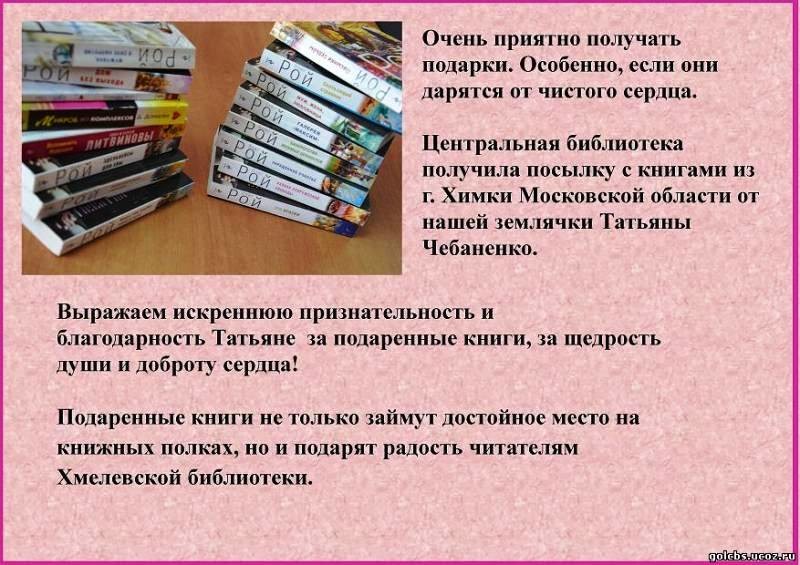 Доброе слово и кошке приятно..