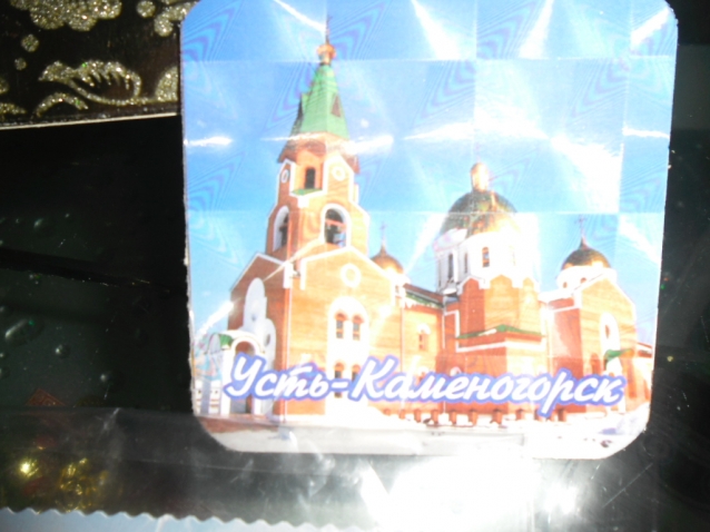 Ко мне прилетела Снегурочка с лучиками солнца.