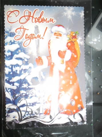 Ко мне прилетела Снегурочка с лучиками солнца.