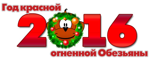 То, что пряталось под ёлкой...