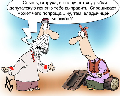 Я вернулась... Я вернулась...