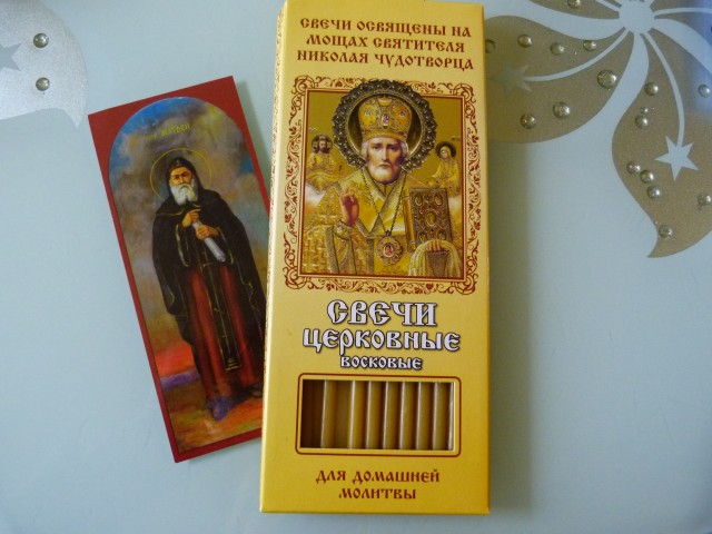 Каравай поздравлений! 2. Каравай поздравлений! 2.