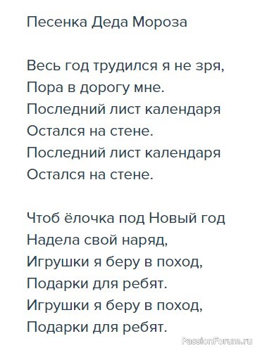 Скоро, скоро Новый год! Дед Мороз.