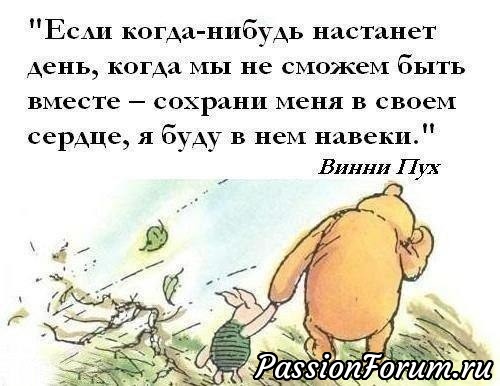 И однажды мы встретились...