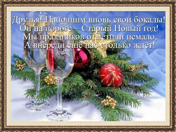 Мчатся саночки Снегурочки, чтоб успеть на Рождество. Все объехать закоулочки, Не обидеть никого! Мчатся саночки Снегурочки, чтоб успеть на Рождество. Все объехать закоулочки, Не обидеть никого!