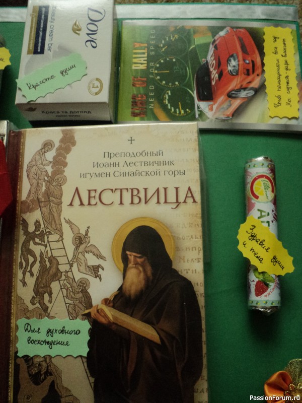 Пасхальный подарок на День Рождения "Сделано с любовью" Пасхальный подарок на День Рождения "Сделано с любовью"