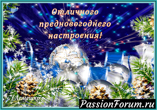 31.12.2017