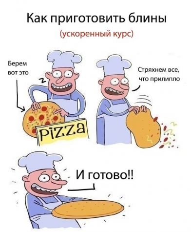 а напоследок конечно же немножечко про еду))))
