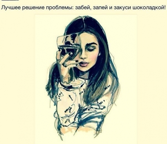 для вдохновения! 43 для вдохновения! 43