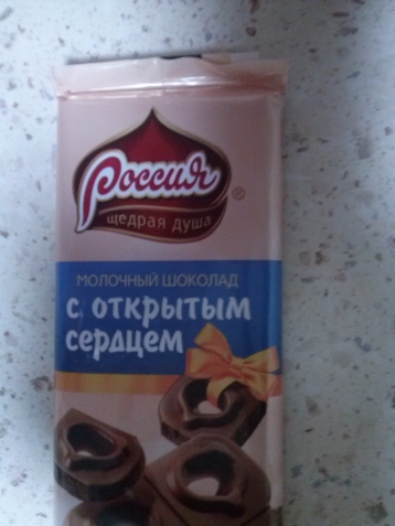 шоколадка...мммм...мням мням...обожаю сладости,но эта ждет Лелечкиного дня рождения. шоколадка...мммм...мням мням...обожаю сладости,но эта ждет Лелечкиного дня рождения.