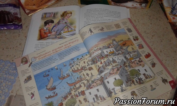 детская книга и журнал детская книга и журнал