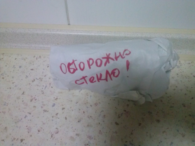 что же там??? что же там???