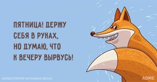 Интересные идеи для вдохновения.