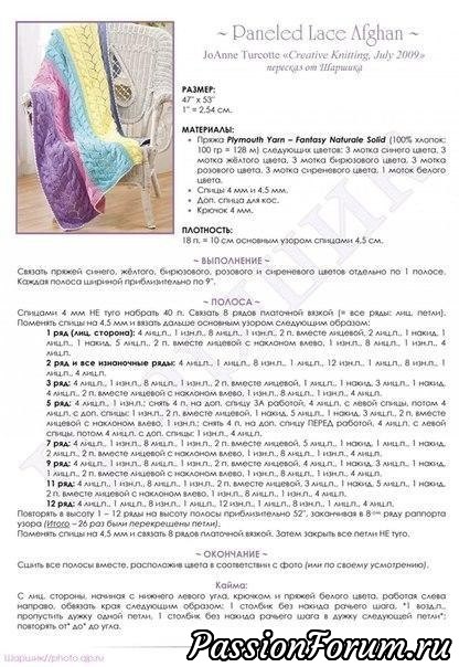 Красивые идеи для вдохновения. Подборка из интернета. Часть 2.