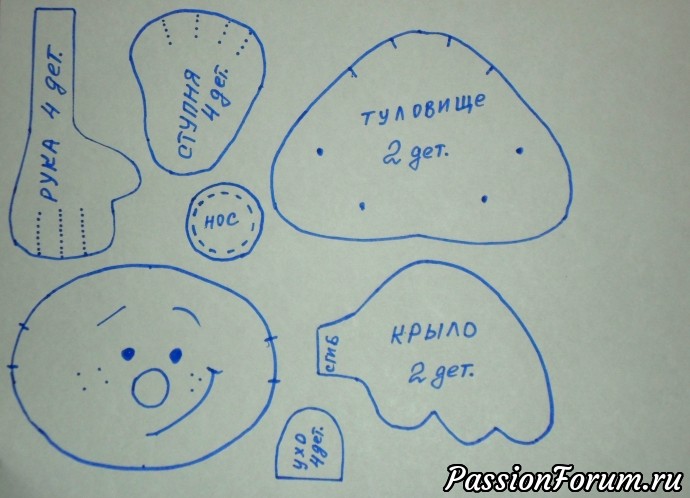 Начнём с выкройки.У меня она формата А-4.Ангелок получается ростом 14см. Все детали кроила по долевой нити. Начнём с выкройки.У меня она формата А-4.Ангелок получается ростом 14см. Все детали кроила по долевой нити.