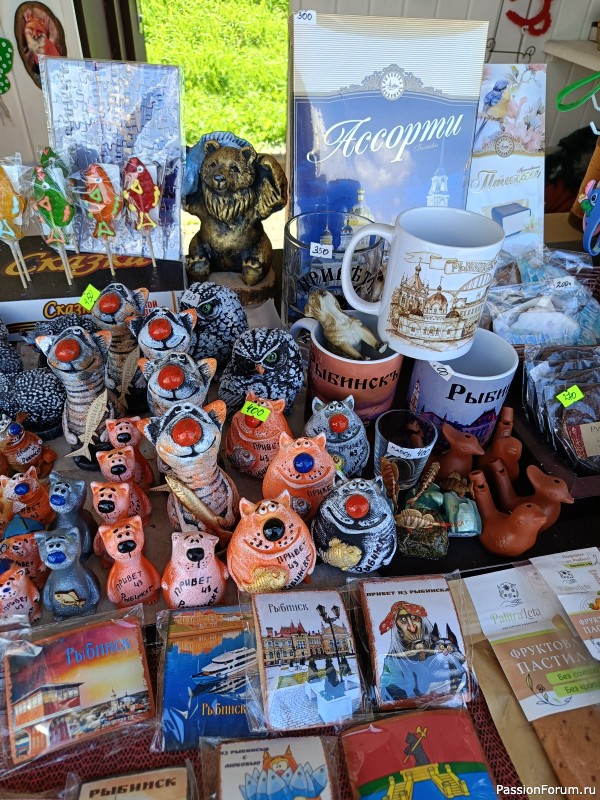 Г. Рыбинск, Ярославская область