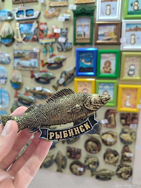 Г. Рыбинск, Ярославская область