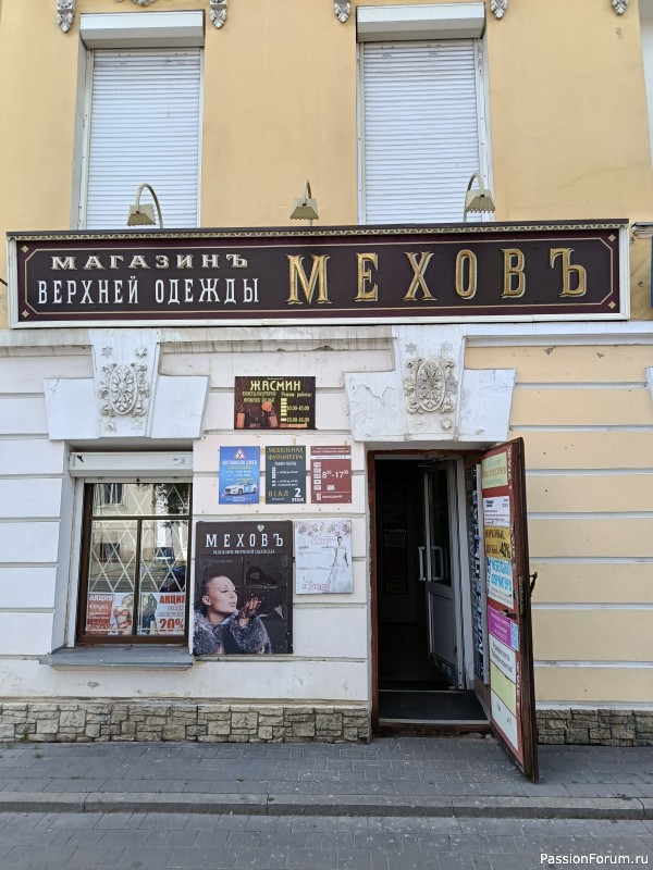 Г. Рыбинск, Ярославская область