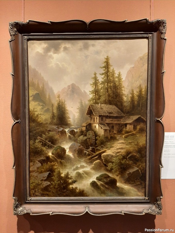 Экскурсия в Ирбит