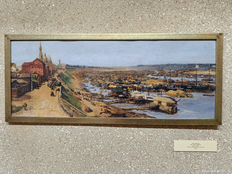 Г. Рыбинск, Ярославская область