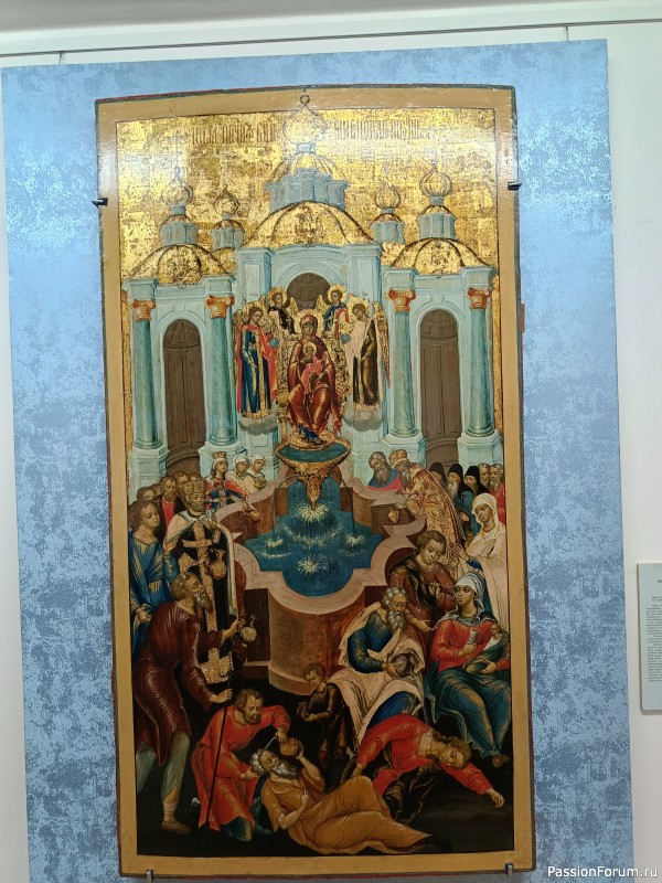 Г. Рыбинск, Ярославская область