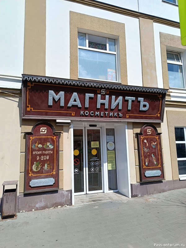 Г. Рыбинск, Ярославская область