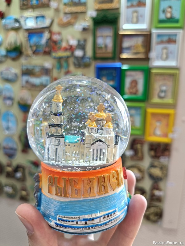 Г. Рыбинск, Ярославская область