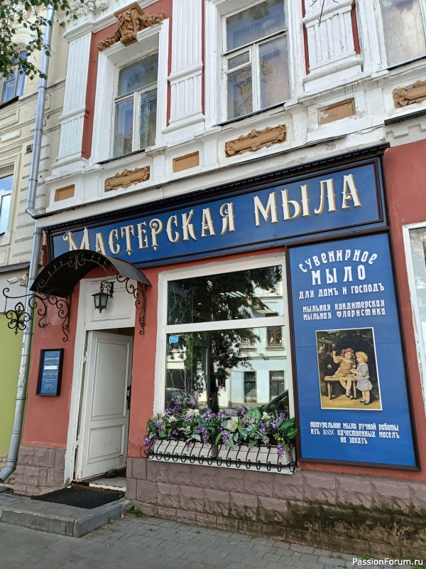 Г. Рыбинск, Ярославская область