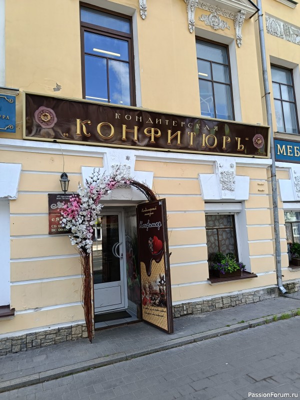 Г. Рыбинск, Ярославская область