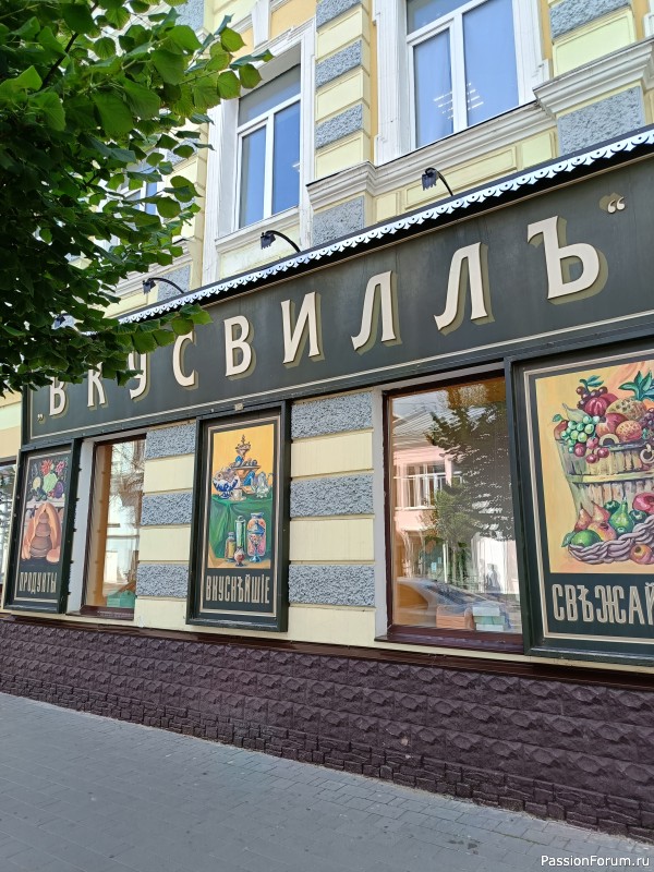 Г. Рыбинск, Ярославская область