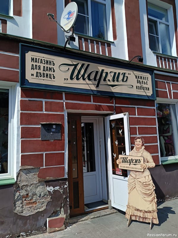 Г. Рыбинск, Ярославская область