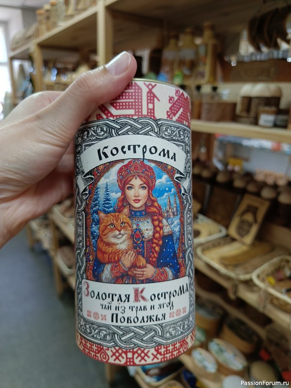Кострома