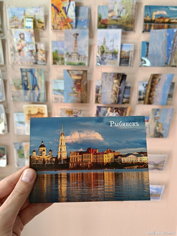 Г. Рыбинск, Ярославская область