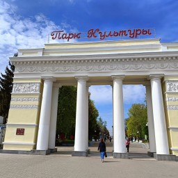 Йошкар-Ола, Республика Марий-Эл