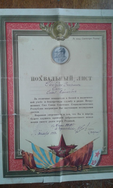 Поддержим акцию "Бессмертный полк"