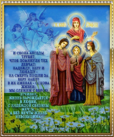 Всесветные бабьи именины
