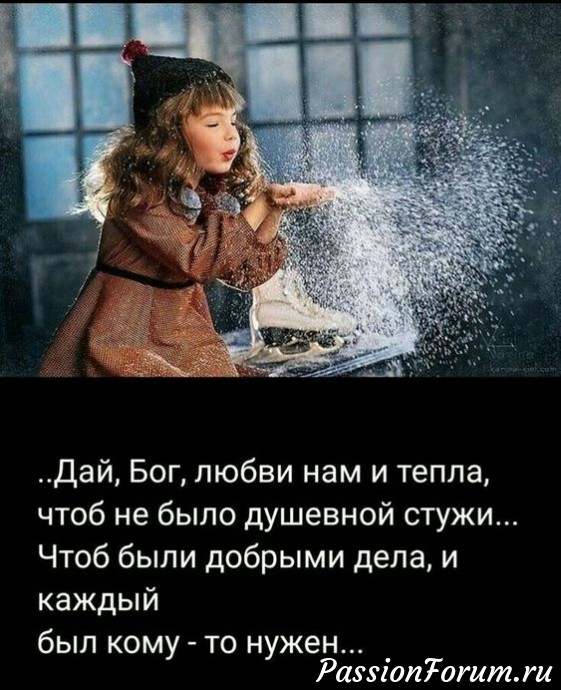 Всем хорошего дня и улыбайтесь побольше. Всем хорошего дня и улыбайтесь побольше.