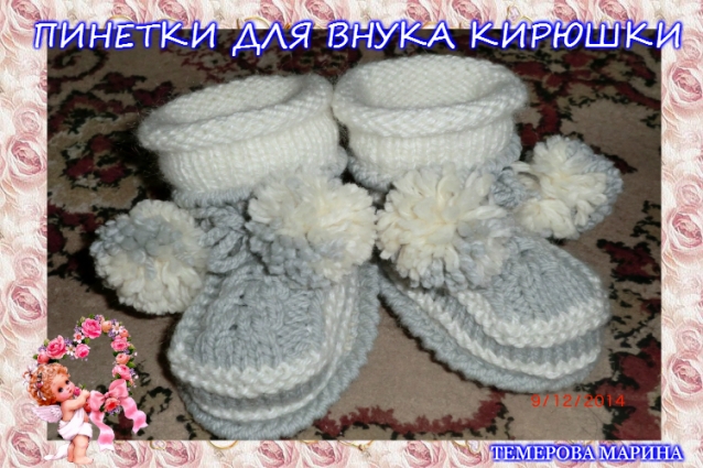 ШАПОЧКА КИРЮХЕ