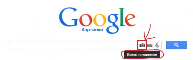 как искать схему вышивки по картинке