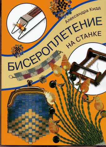 тут всё - фигурки, цветы, учебники и МК - личная коллекция