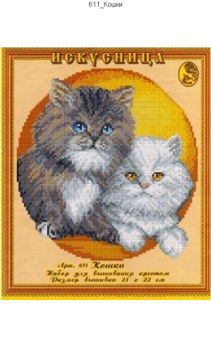 миллион всяких кошек)))