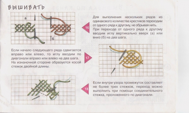 Мастерилка